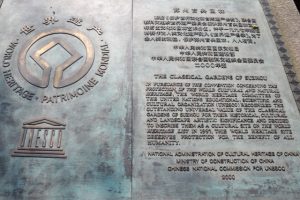 Sightseeing in Suzhou
