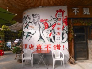 Weiterfahrt nach Wuyishan